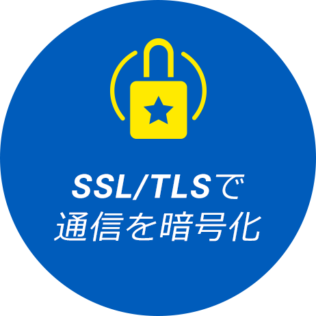 SSL