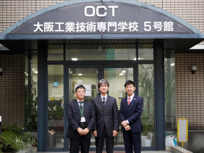 大阪工業技術専門学校（OCT）メインイメージ